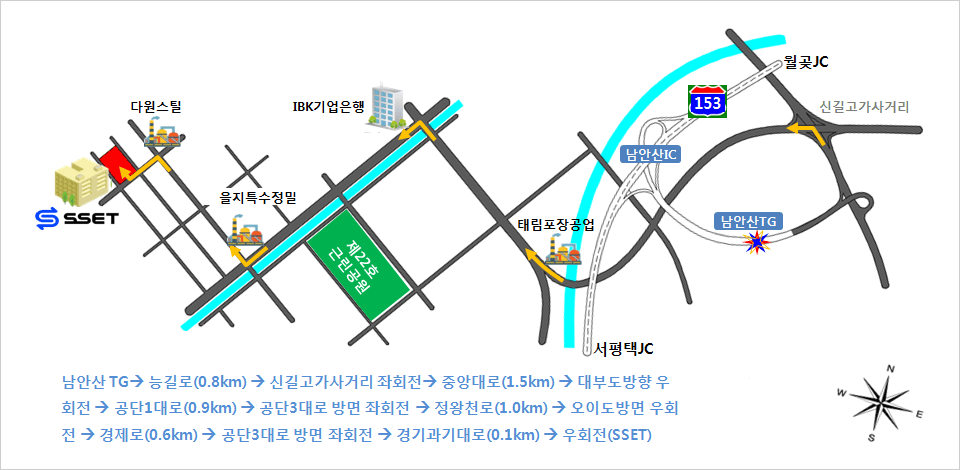 서울·경기사무소 간략 약도